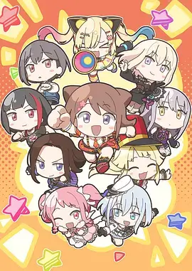 墨色江湖漫画封面