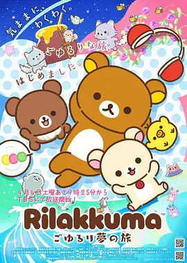 山海拾遗录漫画封面
