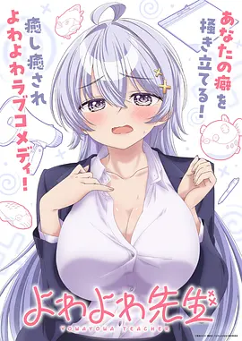 赛博长安漫画封面