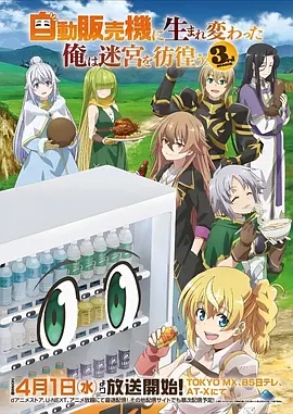 墨色江湖缩略图