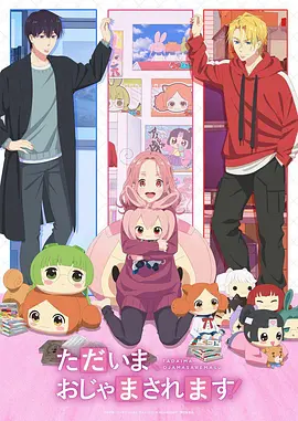 棋局之外缩略图