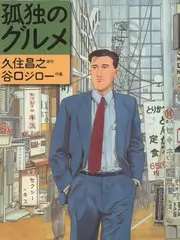 漫改挑战赛衍生漫画
