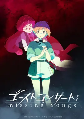 纸鸢少年漫画封面