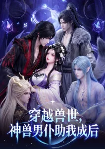 长夜将尽缩略图