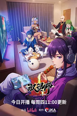 荒原食堂缩略图