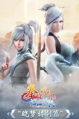 墨线纪元动态漫封面